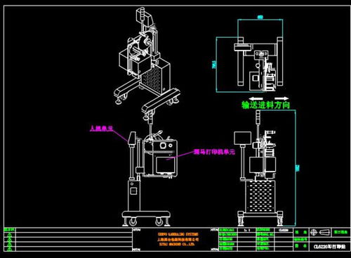某工厂车间零件的CAD机械平面图纸